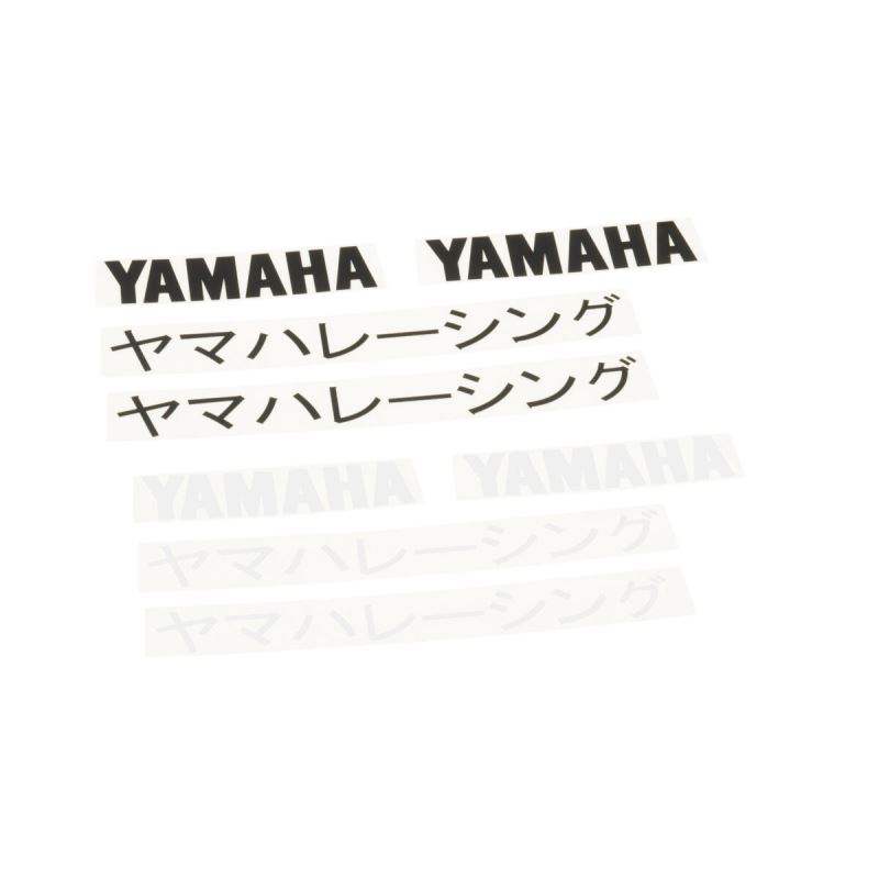 Samolepka na ráfek YAMAHA MT-125/ R125/ R3